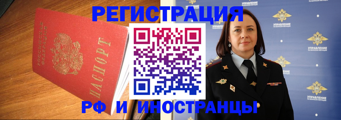 прописка поиск в Карабаново