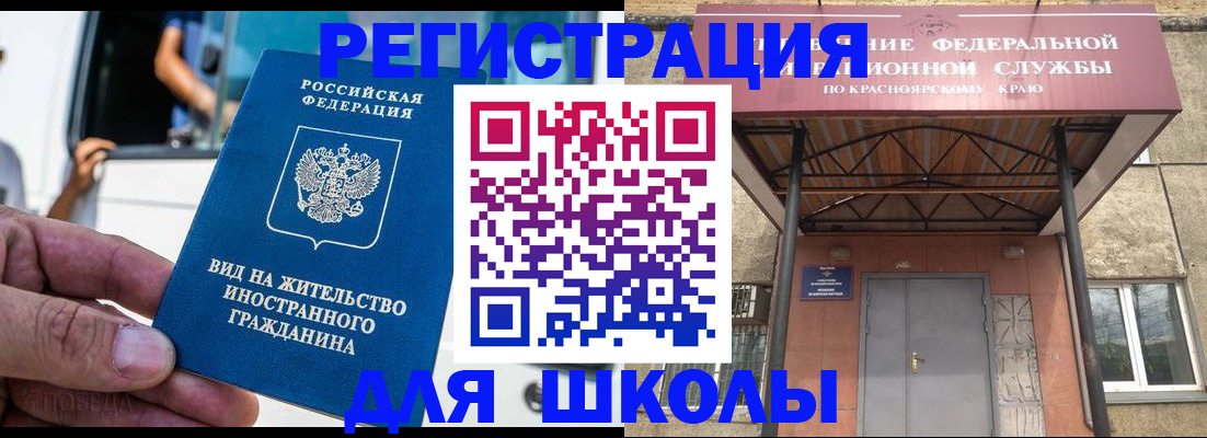 прописка от собственника в Карабаново